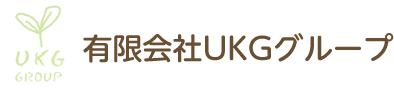 ＵＫＧグループ